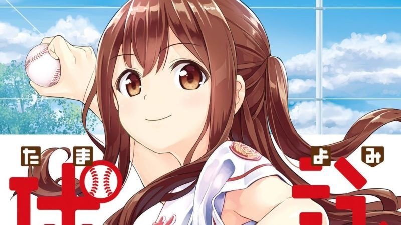 Anunciados los artistas que interpretarán los temas del anime ‘Tamayomi’