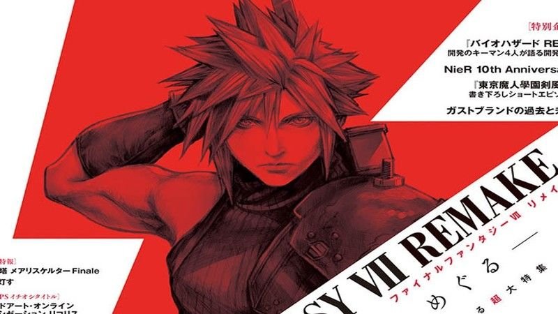 El último número de Dengeki PlayStation aparece con una ilustración especial de Cloud dibujada por Nomura