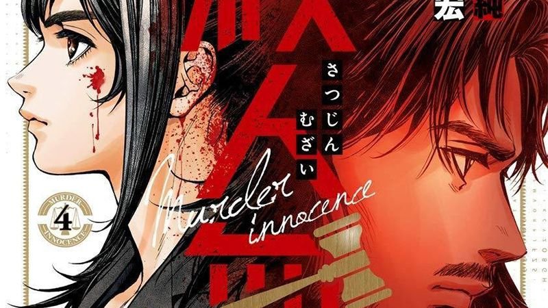 El manga ‘Satsujin Muzai’ finalizará este otoño