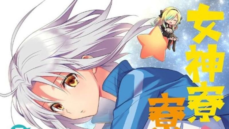 La adaptación a anime de ‘Megami-ryō no Ryōbo-kun’ se encuentra en progreso