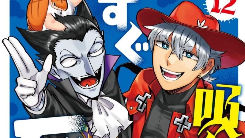 El manga ‘Kyūketsuki wa Sugu Shinu’ recibirá una adaptación anime