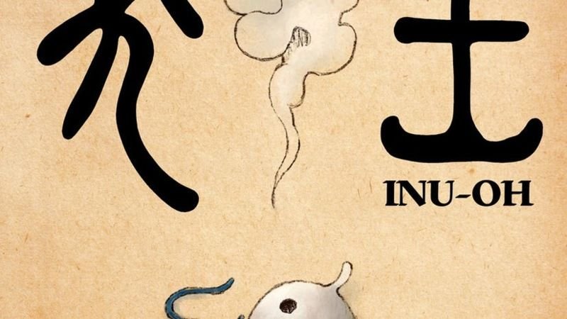 Se revelan los diseños de los personajes de la película ‘Inu-Oh’ de Masaaki Yuasa