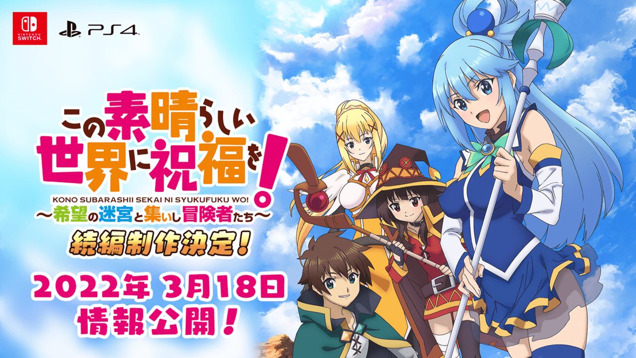 ‘KonoSuba: Labyrinth Of Hope And The Gathering Adventurers’ tendrá una secuela