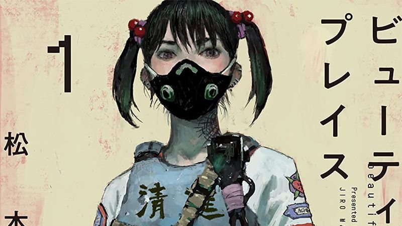 ‘Regiment’ es el nuevo manga de Jiro Matsumoto