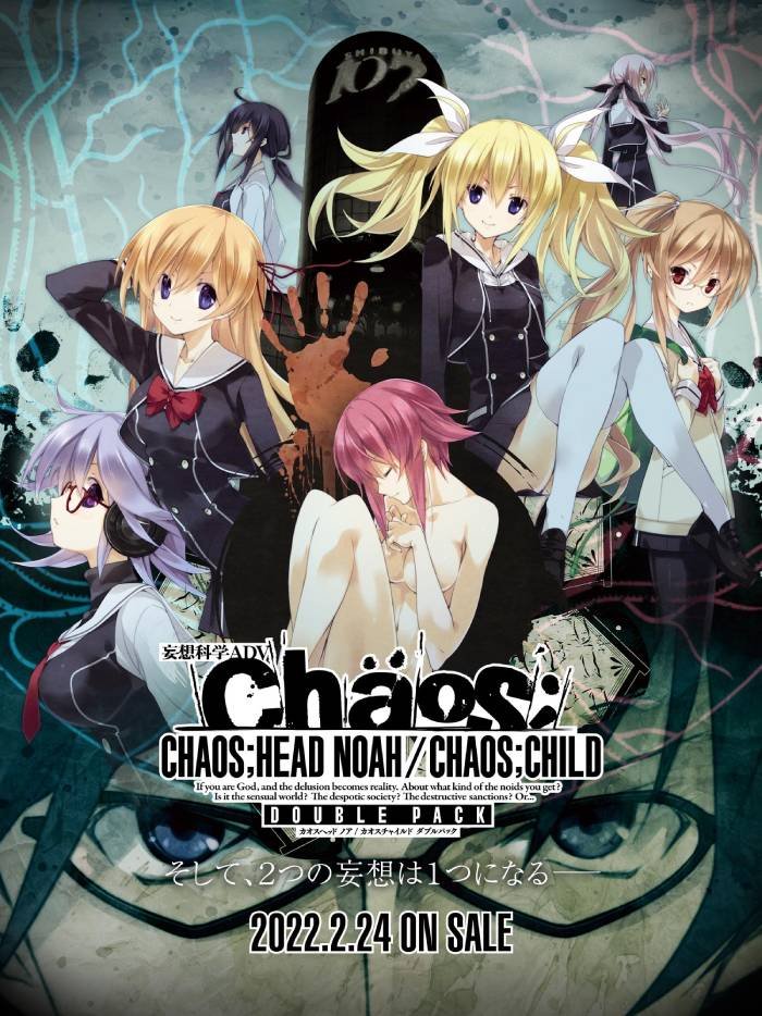 Chaos;Head Noah / Chaos;Child Double Pack - GaminGuardian