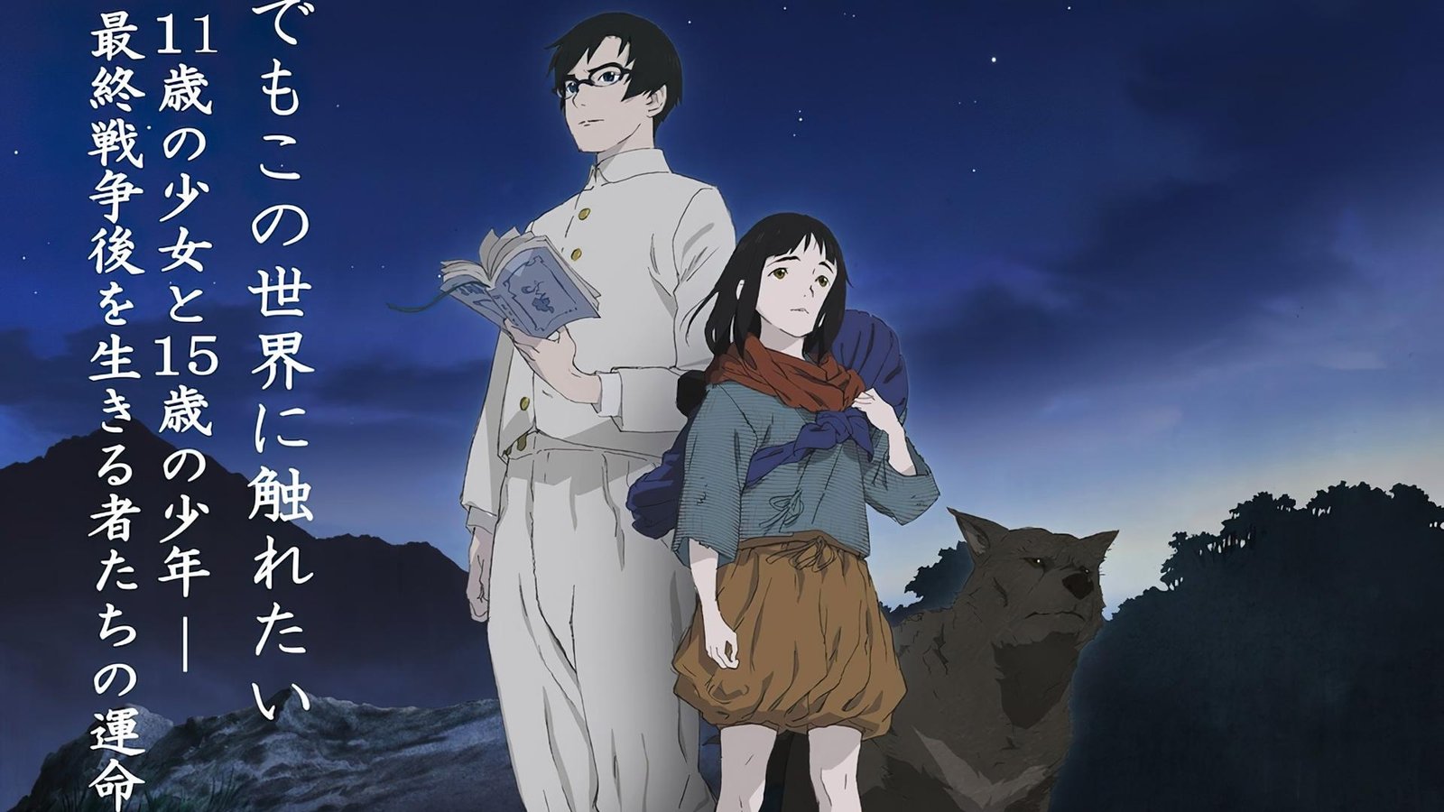 Maaya Sakamoto interpretará el ending de ‘Hikari no Ō’