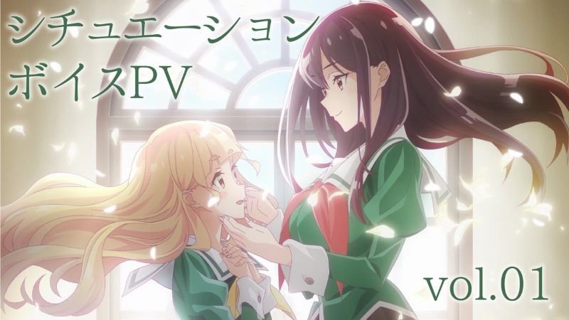 ‘Watashi no Yuri wa Oshigoto desu!’ desvela la canción que sonará en su ending