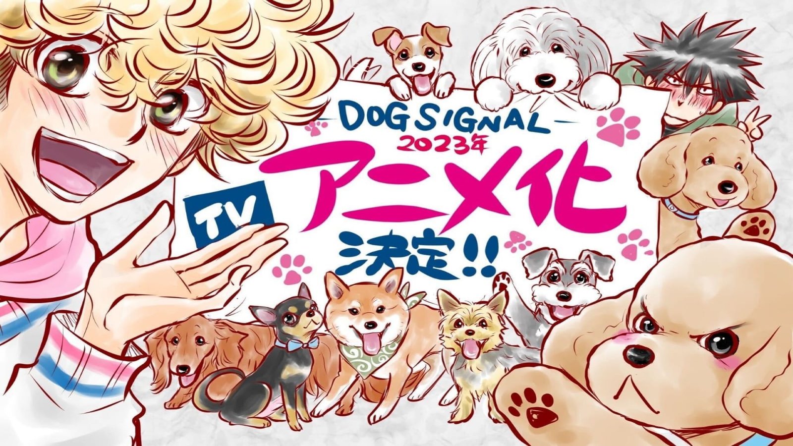 Se confirma que ‘Dog Signal’ tendrá un anime en otoño de 2023