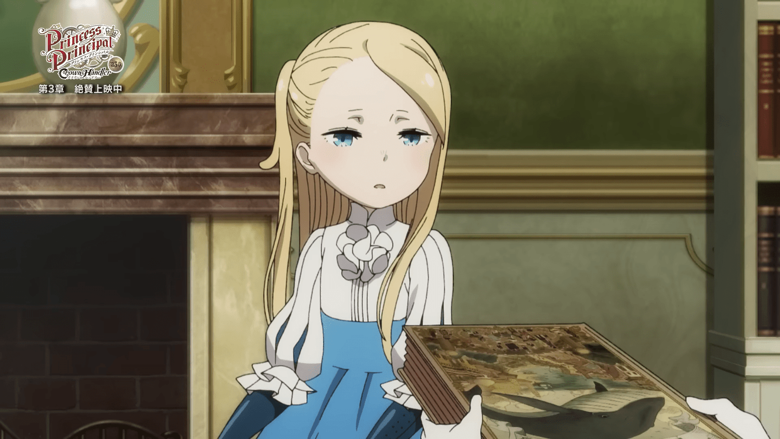 Vemos un adelanto de la tercera película de ‘Princess Principal’