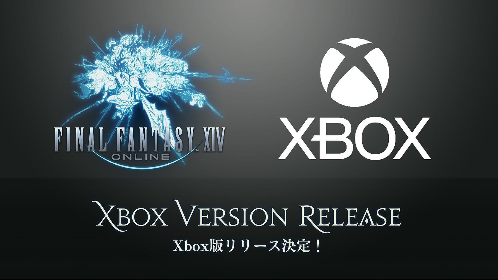 ‘Final Fantasy XIV’ llegará a Xbox Series