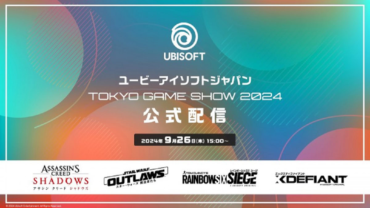 Ubisoft cancela su stream del TGS 2024 por varias circunstancias