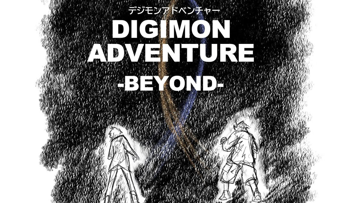 Nuevo vídeo por los 25 años de Digimon Adventure