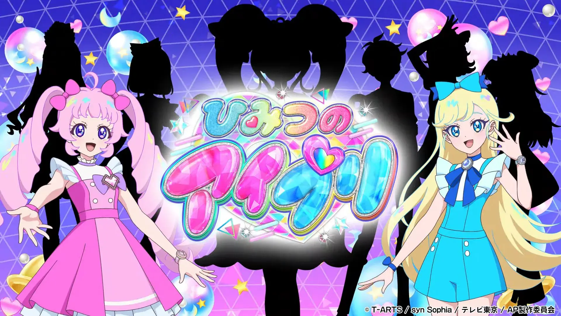 La nueva temporada de Himitsu no Aipri saldrá en abril