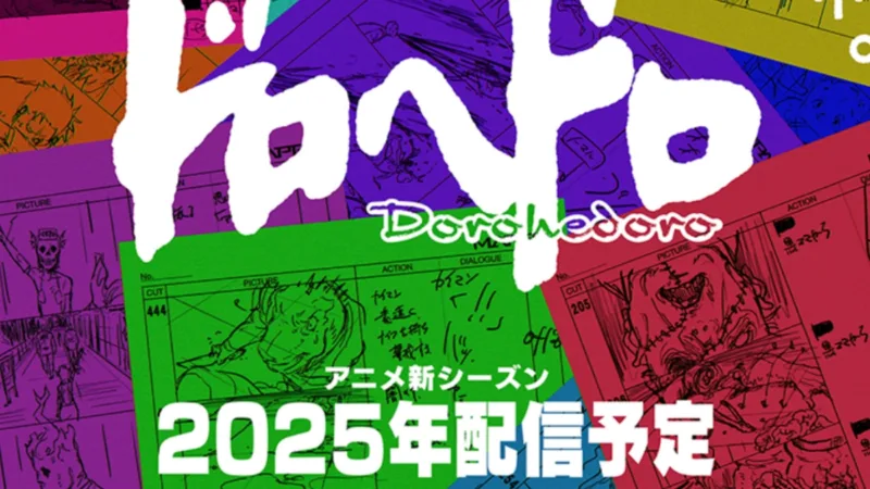 Dorohedoro confirma su secuela para este 2025