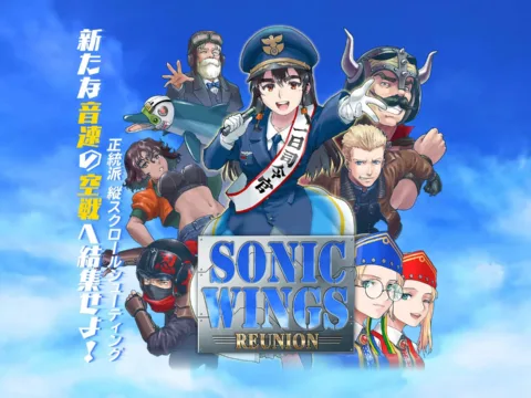 Sonic Wings Reunion presenta su primer tráiler