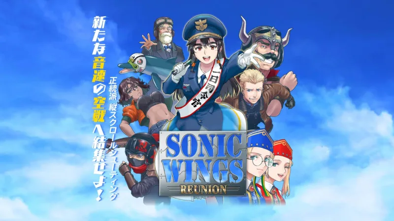 Sonic Wings Reunion presenta su primer tráiler