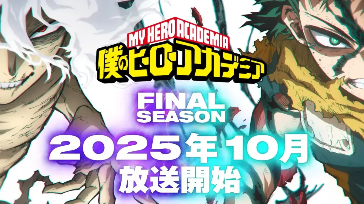 Boku no Hero Academia presenta nuevo tráiler para su última temporada