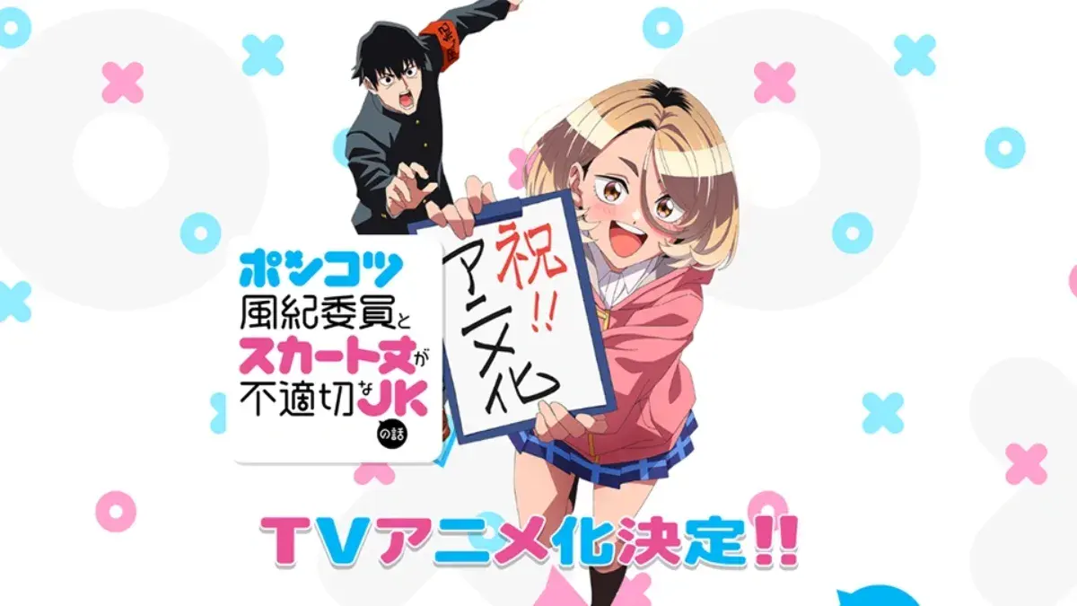 Ponkotsu Fukiin tendrá adaptación al anime