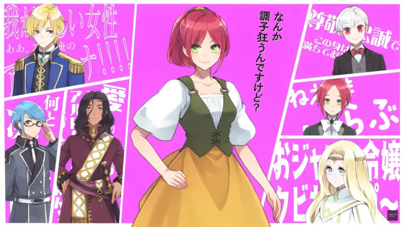 99-kai Danzaisareta Loop Reijō Desu ga Konse wa «Chōzetsu Aisare Mode» Desutte!? tendrá anime