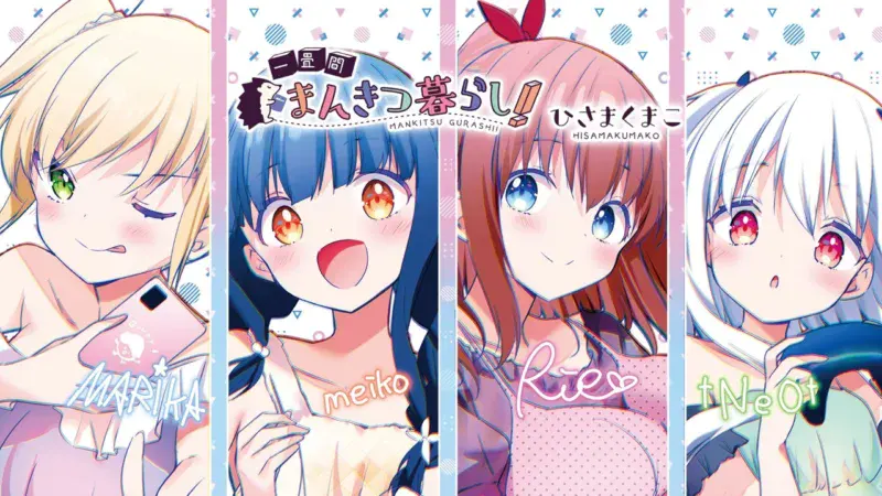 Ichijōma Mankitsu Gurashi! tendrá anime