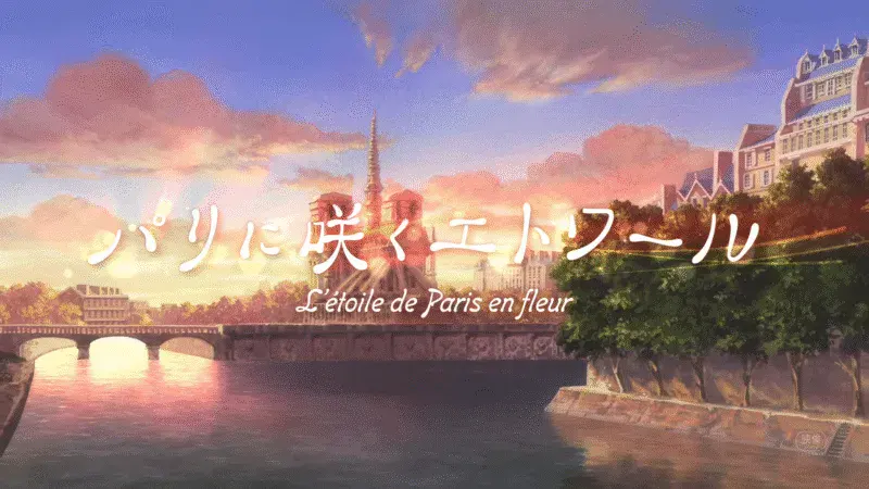 Paris ni Saku Étoile enseña su primer tráiler