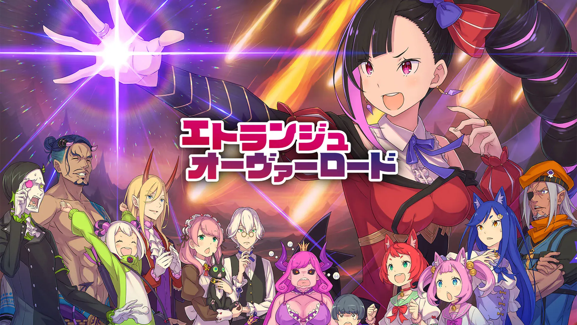 Etrange Overlord llegará a Occidente el 26 de marzo de 2026