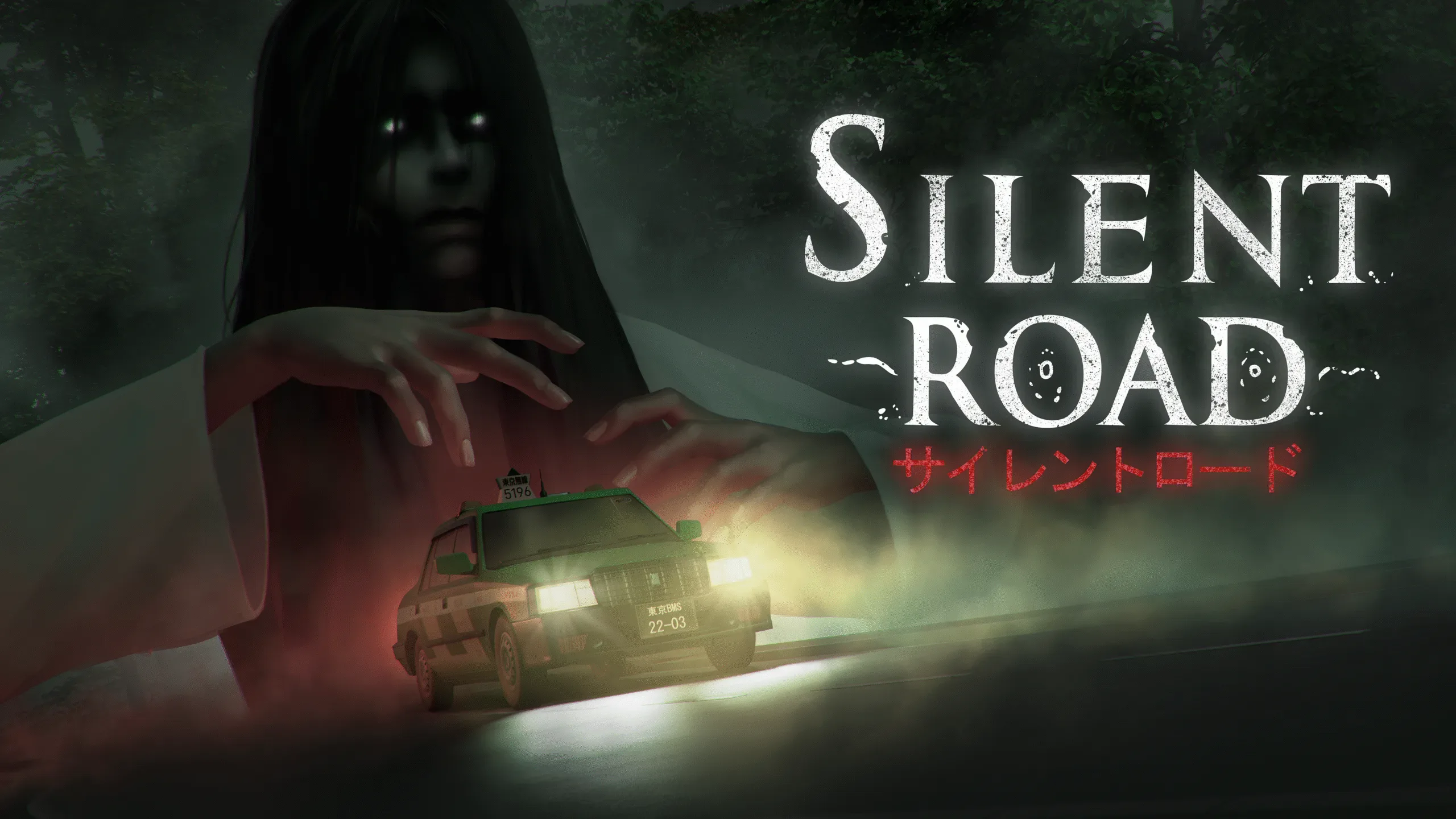 Silent Road: terror psicológico al volante en un bosque japonés maldito