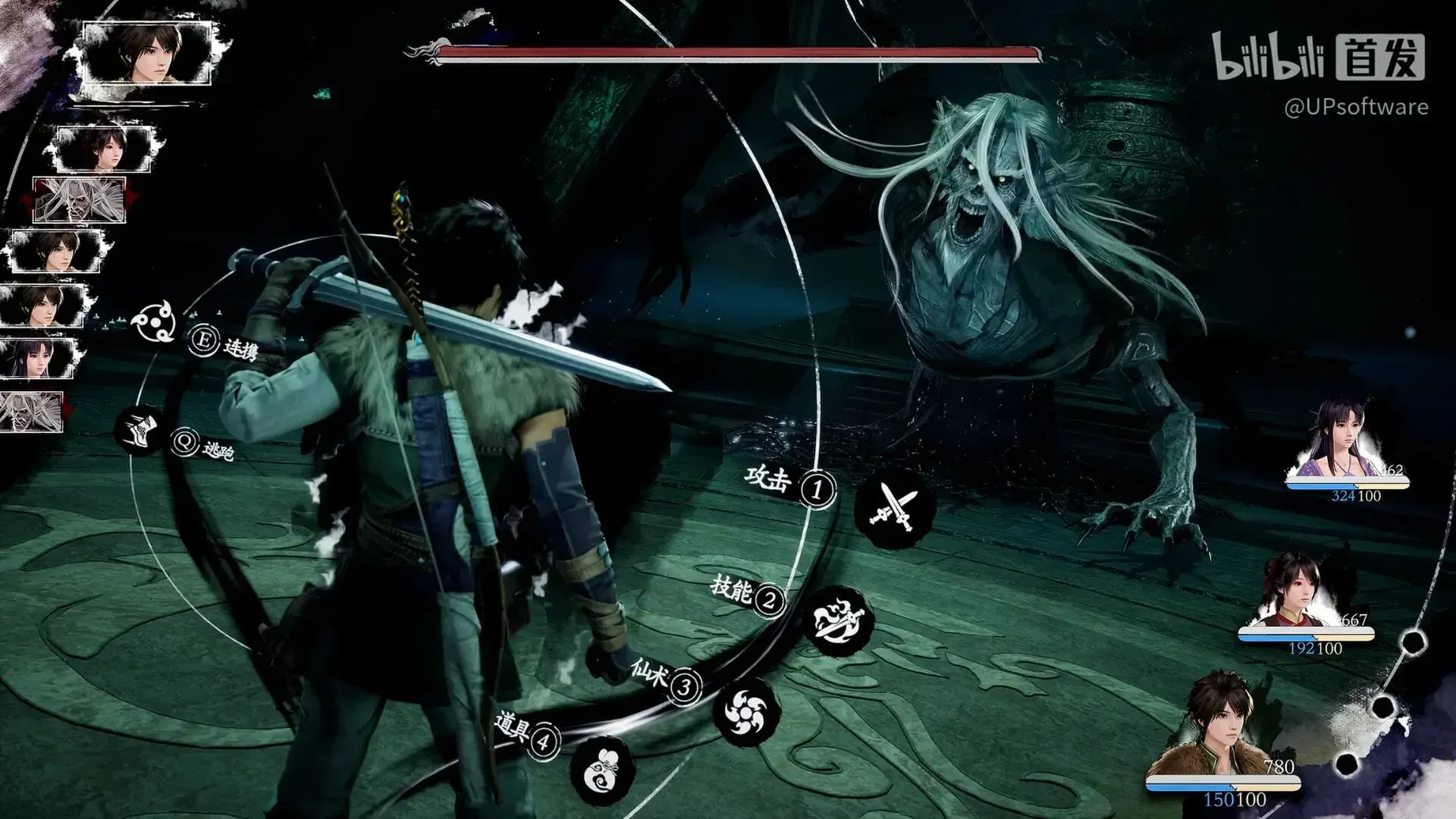 Primer vistazo al remake de Sword and Fairy 4 en Unreal Engine 5