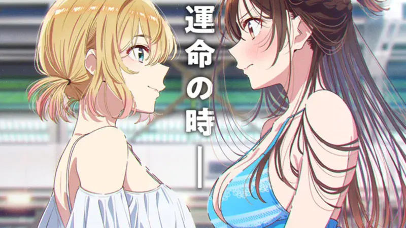 Kanojo, Okarishimasu estrenará su quinta temporada en abril