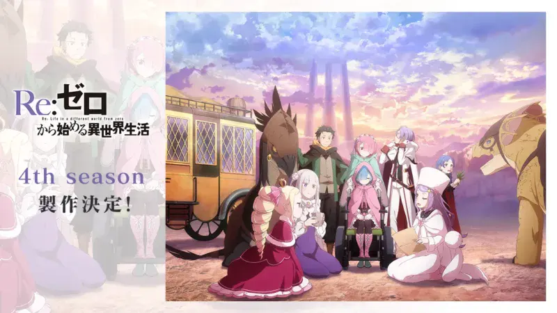 La cuarta temporada de Re:ZERO -Starting Life in Another World- revela el tema de su opening en un nuevo vídeo promocional