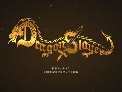 Falcom celebra su 45 aniversario anunciando el misterioso «Dragon Slayer Project» para consolas