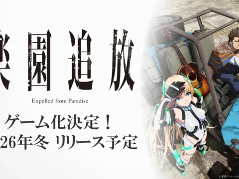 Anunciado un videojuego basado en la película anime Expelled from Paradise