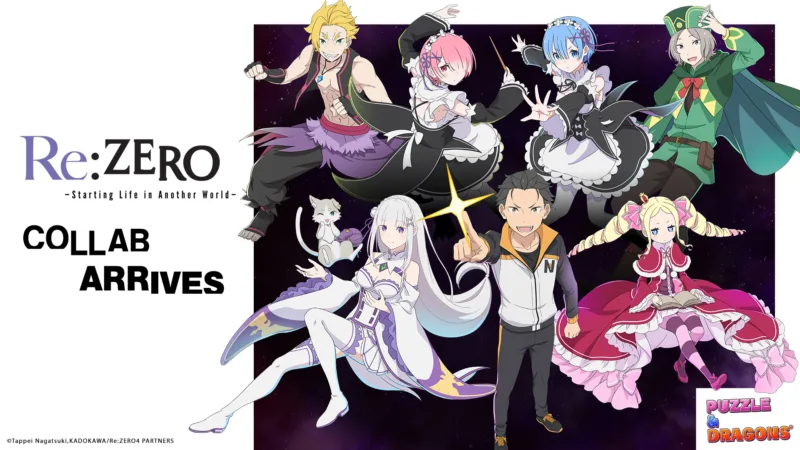 Puzzle & Dragons inicia su primera colaboración con el anime Re:ZERO -Starting Life in Another World-