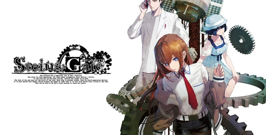[Análisis] STEINS;GATE RE:BOOT