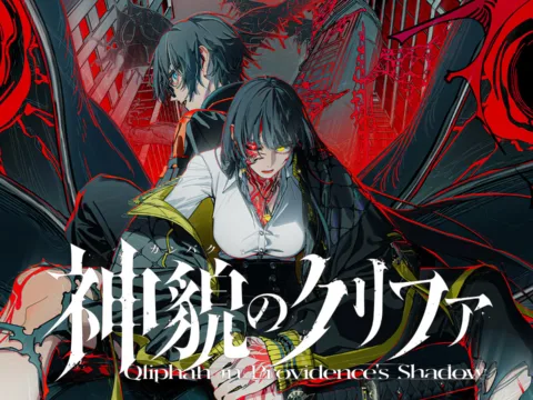 Arc System Works anuncia Qliphah in Providence’s Shadow, un RPG táctico ambientado en un Tokio sobrenatural