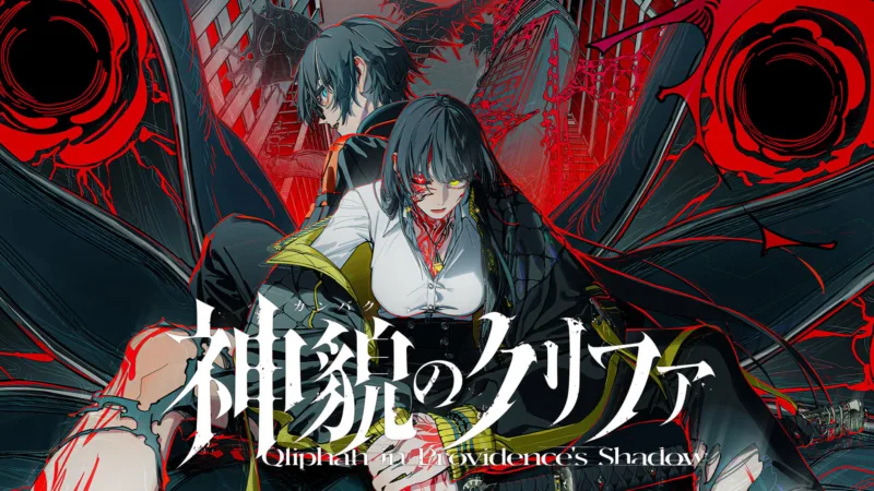Arc System Works anuncia Qliphah in Providence’s Shadow, un RPG táctico ambientado en un Tokio sobrenatural