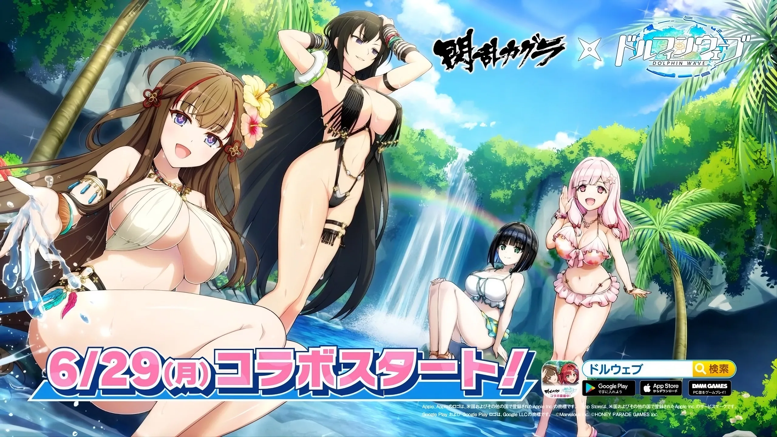 Dolphin Wave lanza su 3ª colaboración con Senran Kagura desde el 29 de junio con Toki, Kagura y Sae jugables