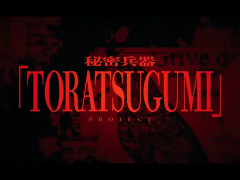 El manga Tora Tsugumi anuncia adaptación a anime