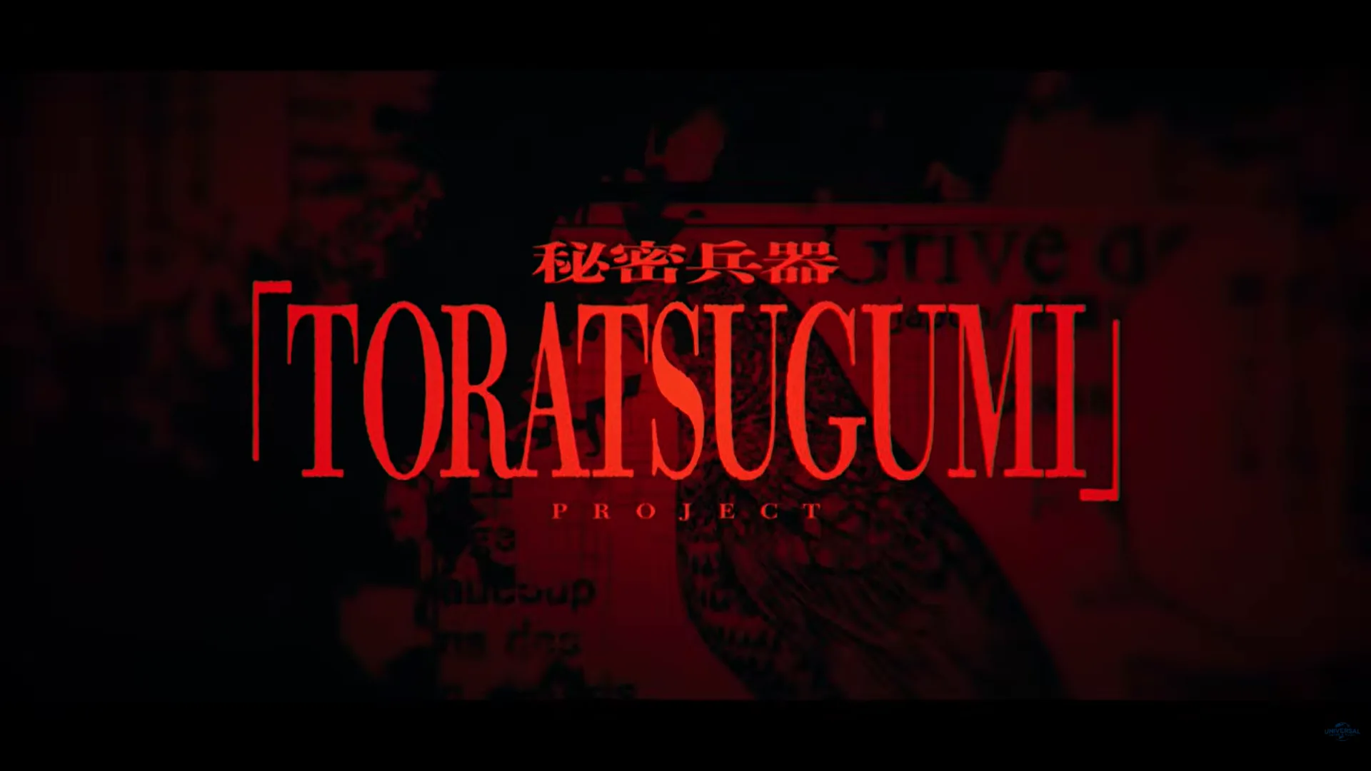 El manga Tora Tsugumi anuncia adaptación a anime