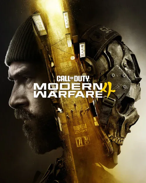 Call of Duty: Modern Warfare 4