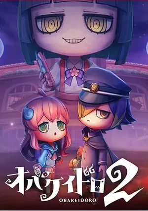 obakeidoro 2 box